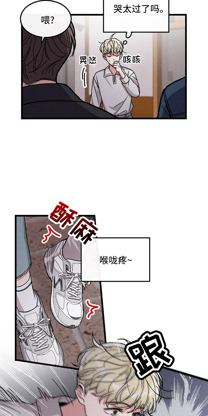 第81话17