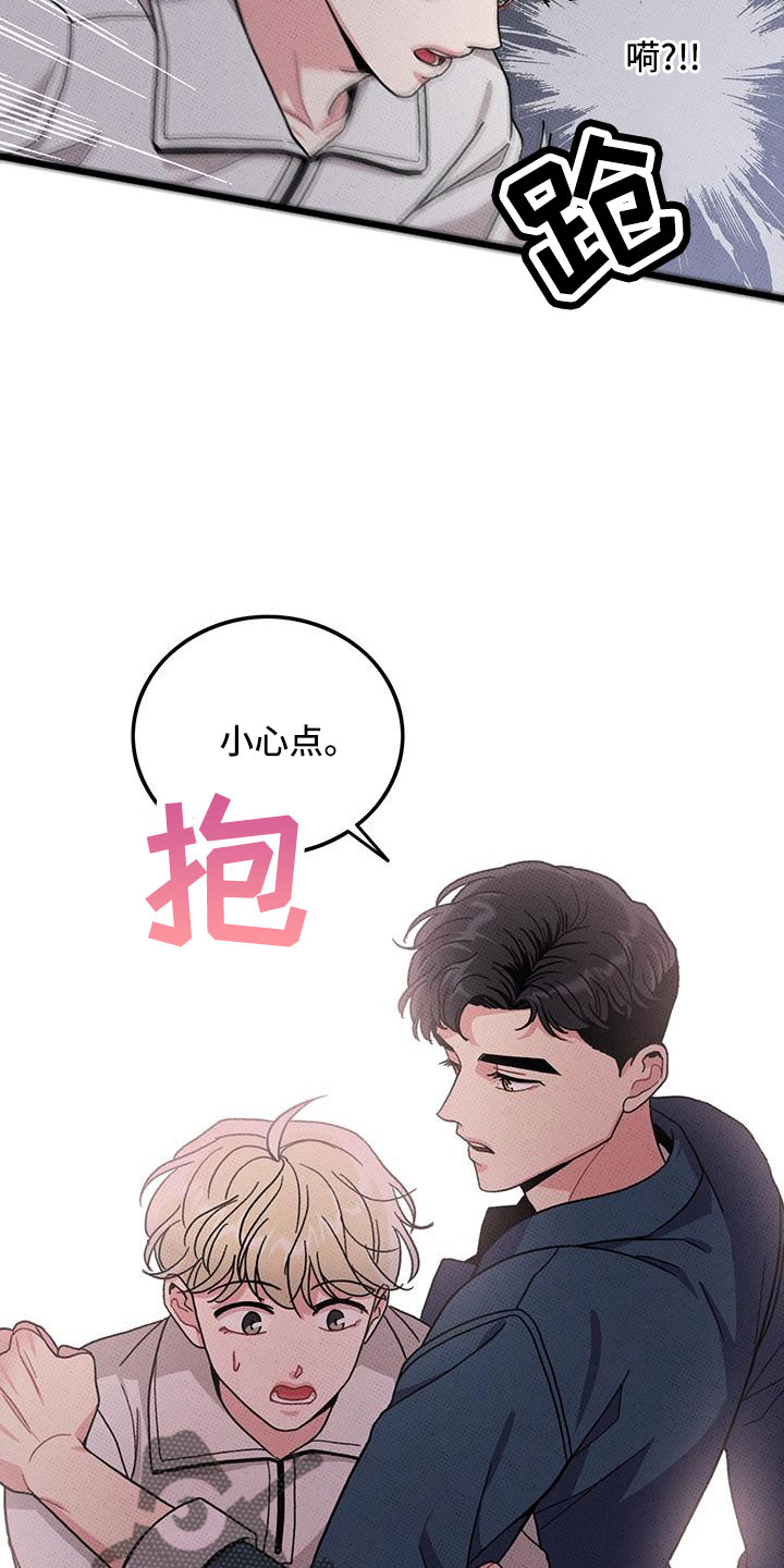 第81话18