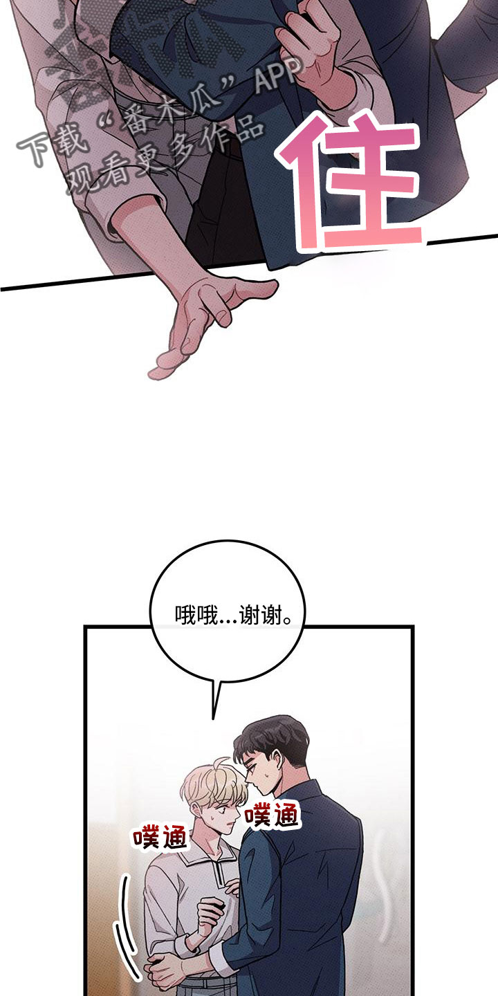 第81话19