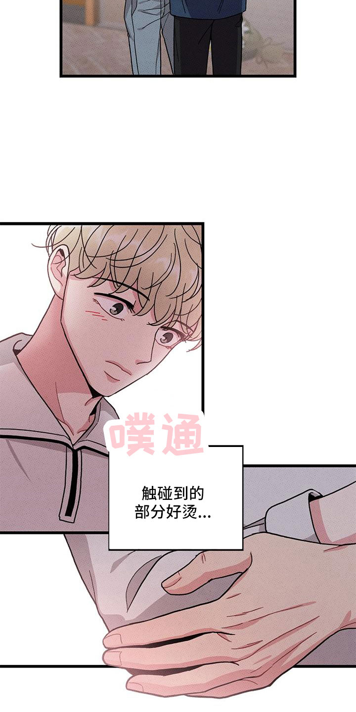 第81话20