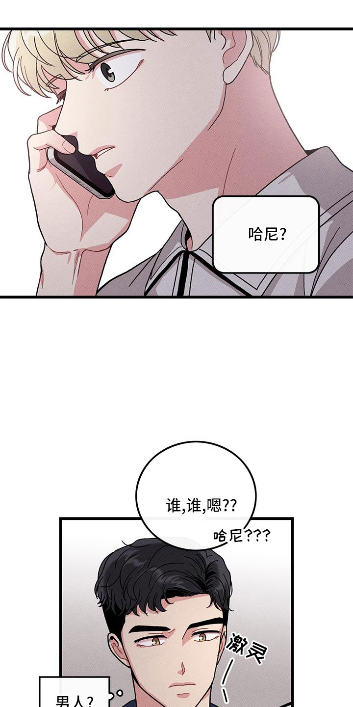 第81话22