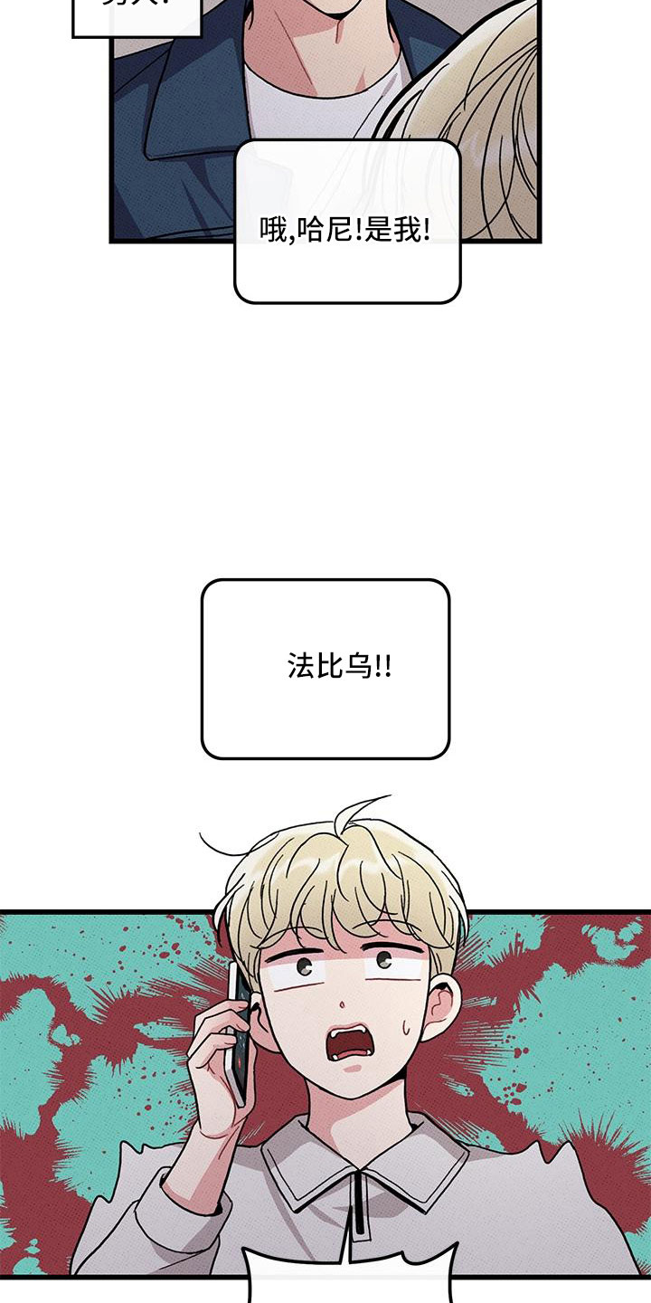 第81话23