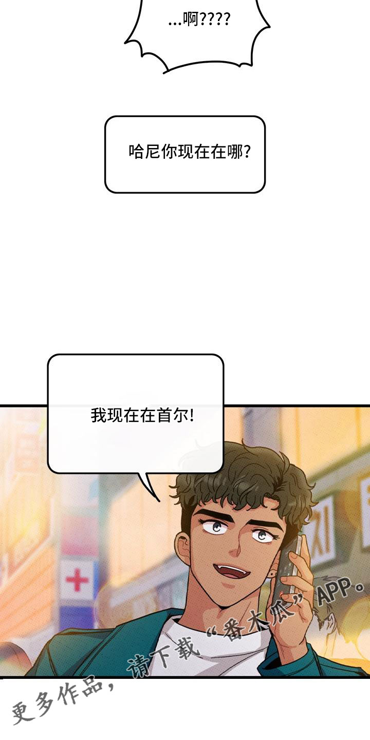 第81话24