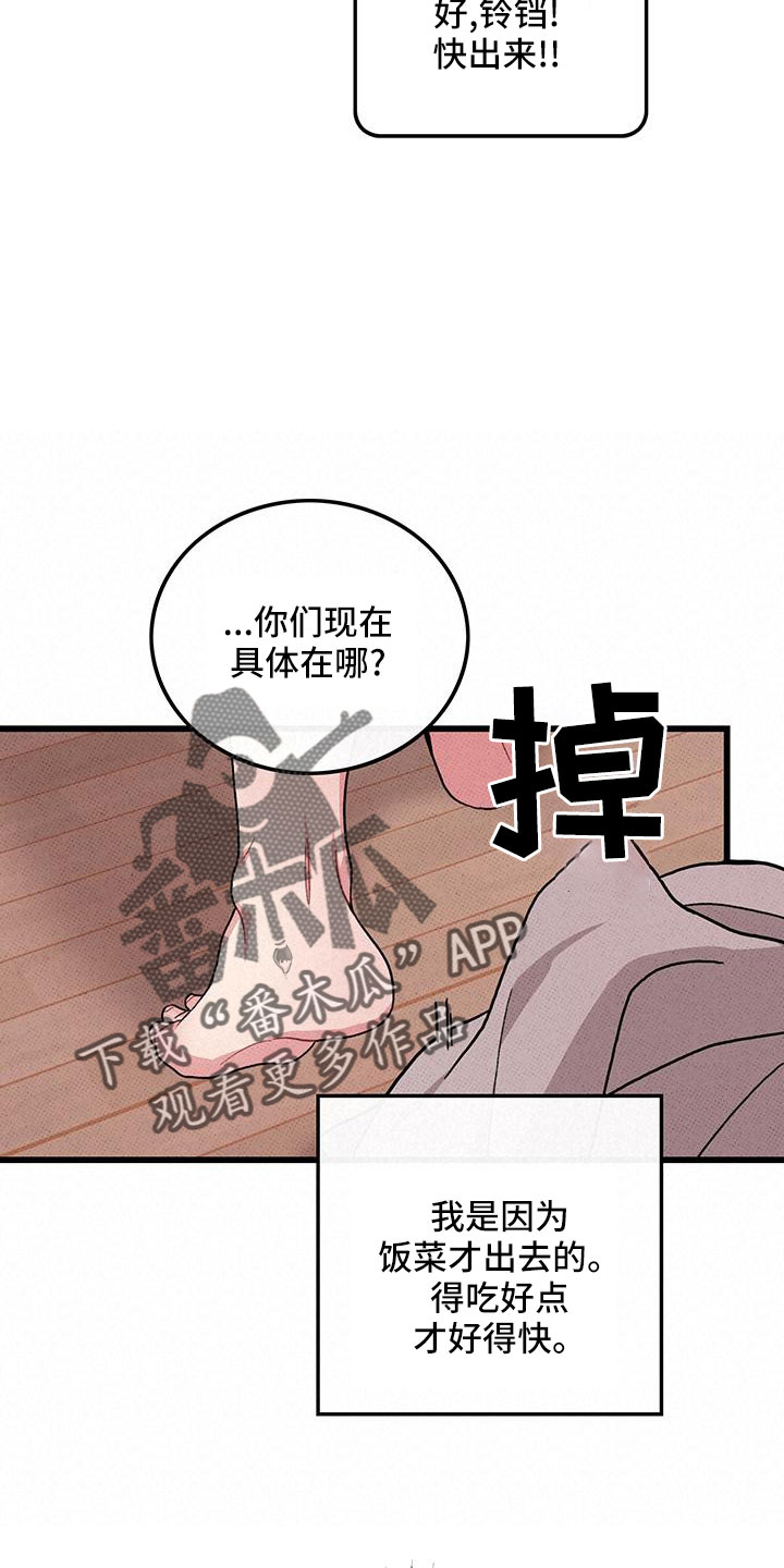 第81话3