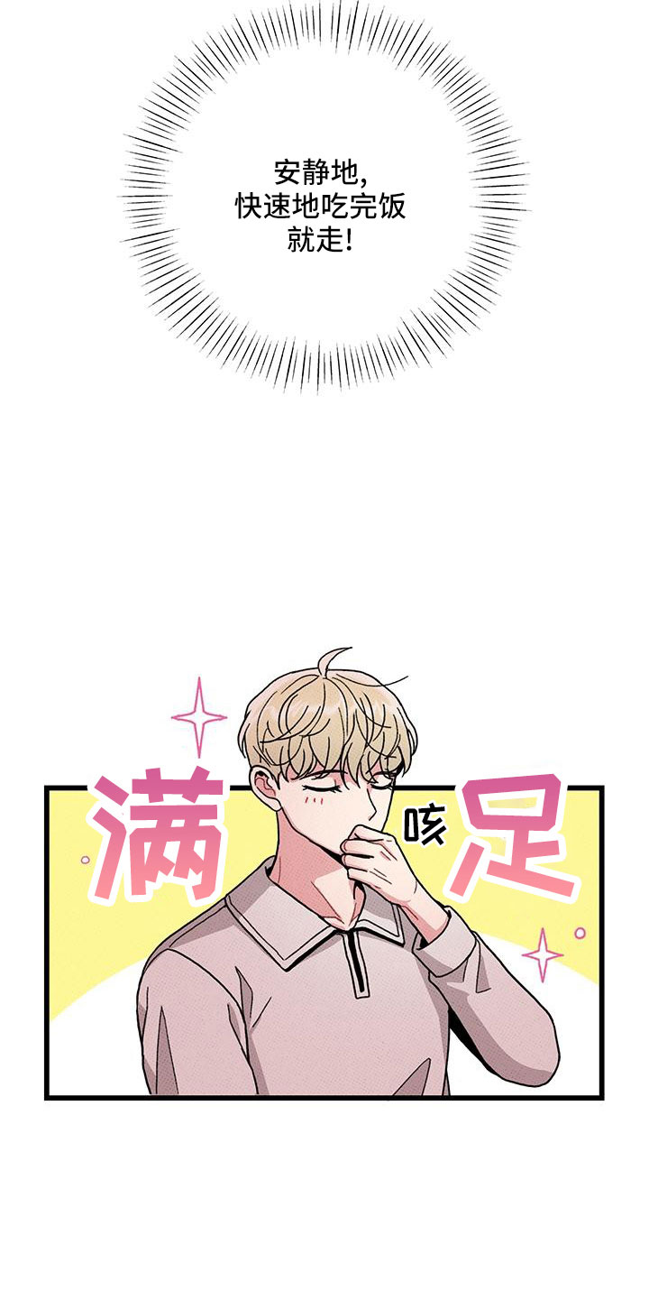 第81话4
