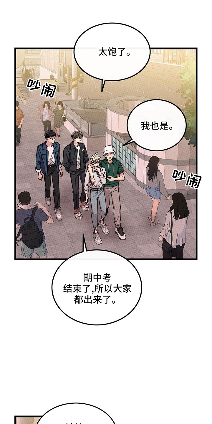 第81话5