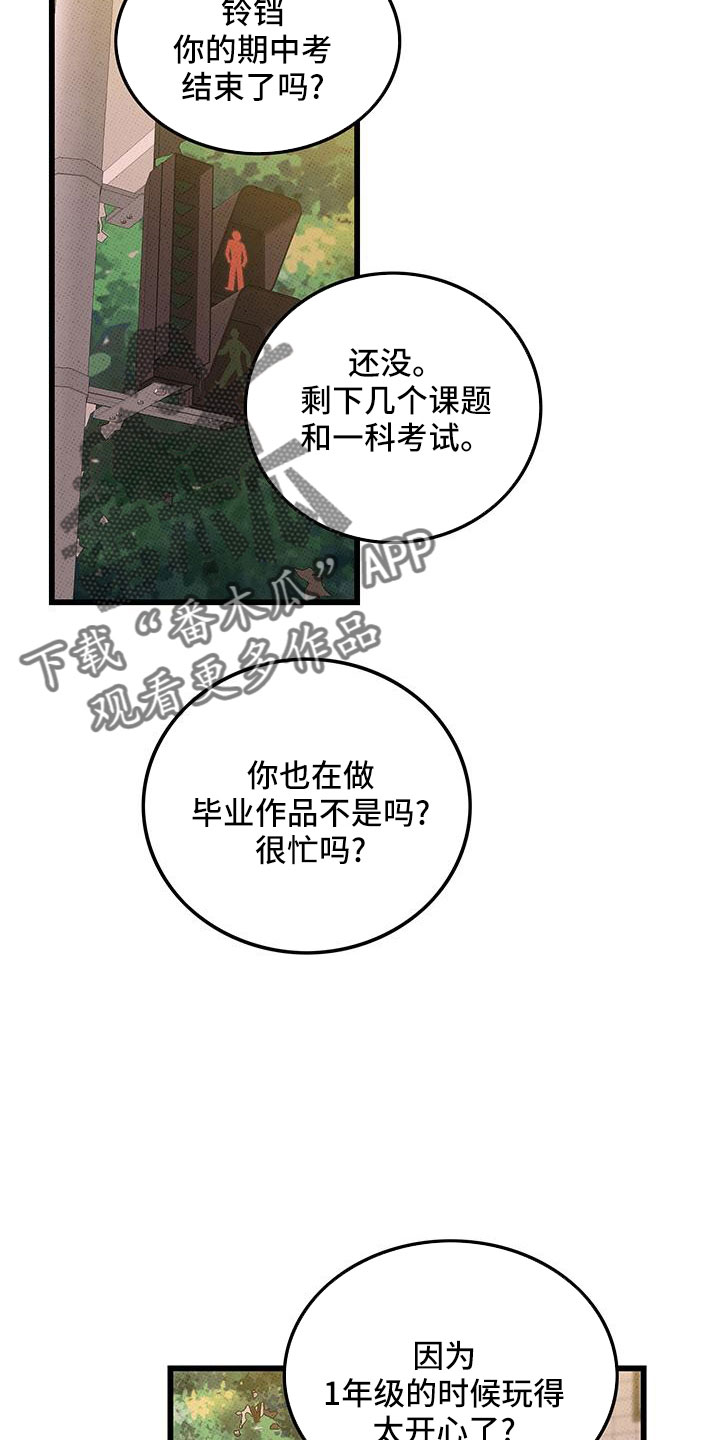 第81话6
