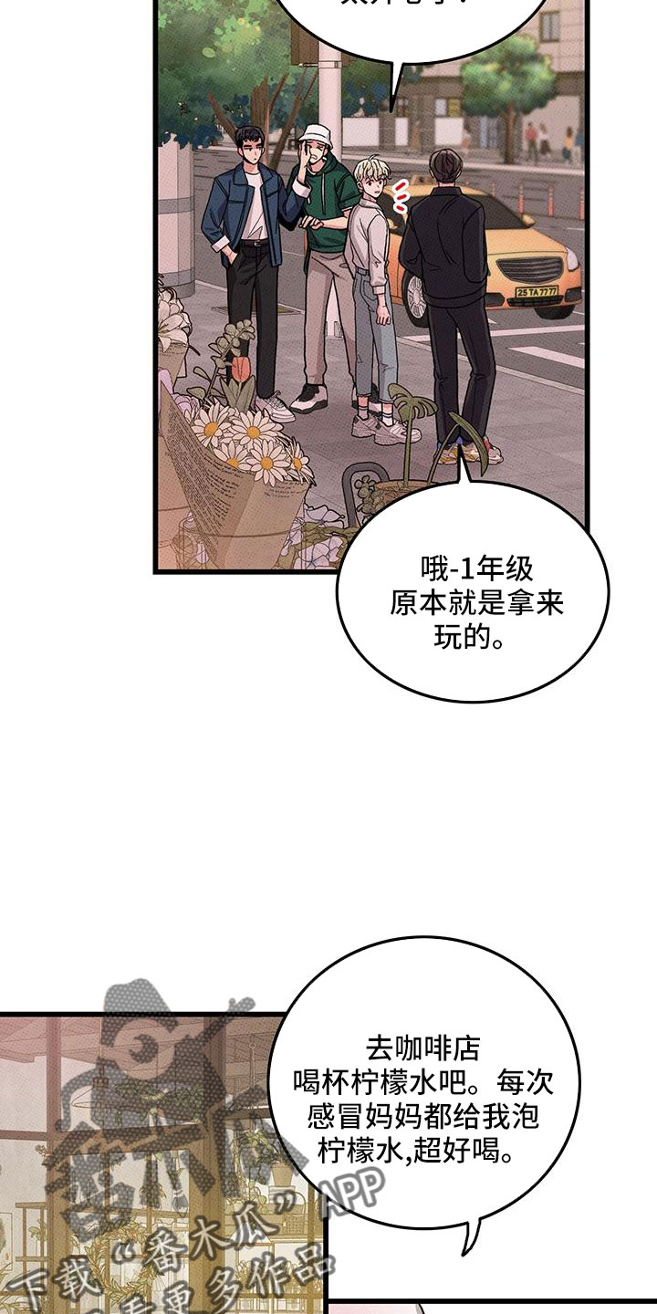 第81话7