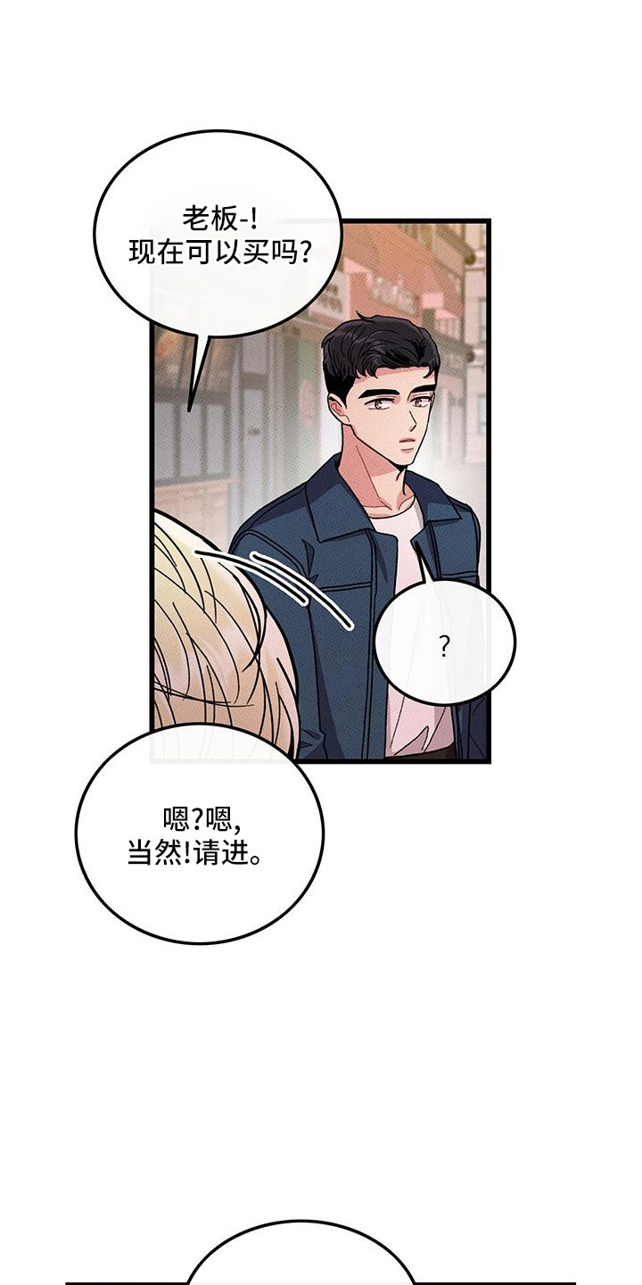 第81话9