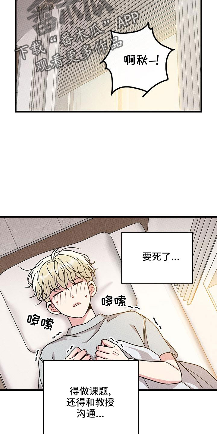 第80话1