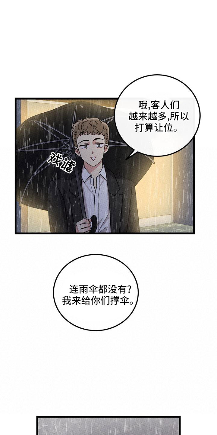 第80话10