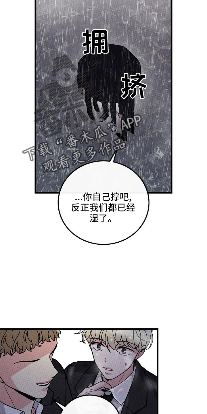第80话11