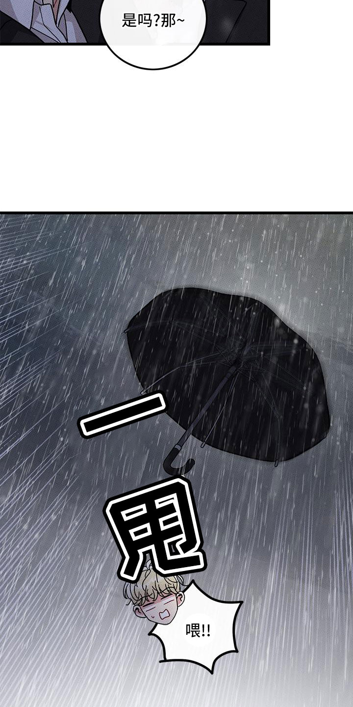 第80话12