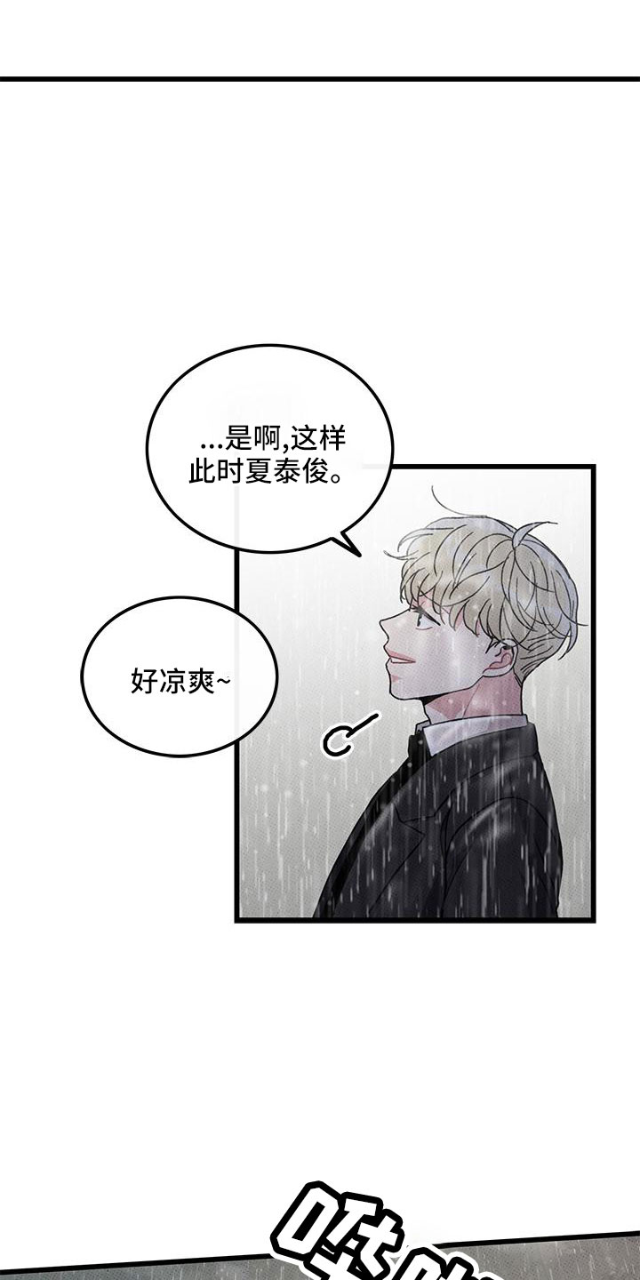 第80话14
