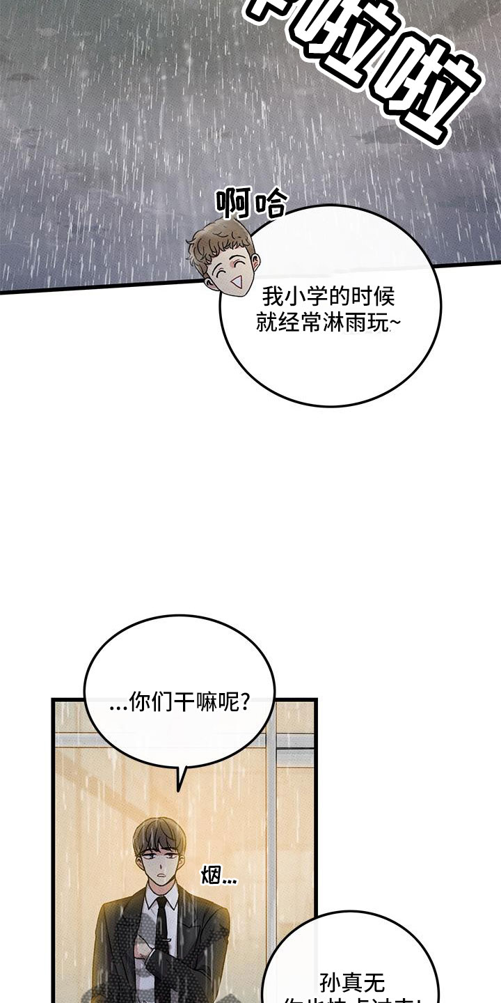 第80话15