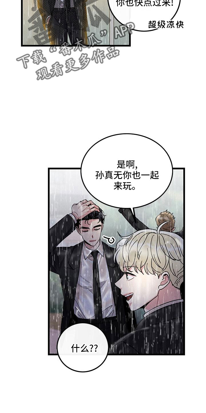 第80话16