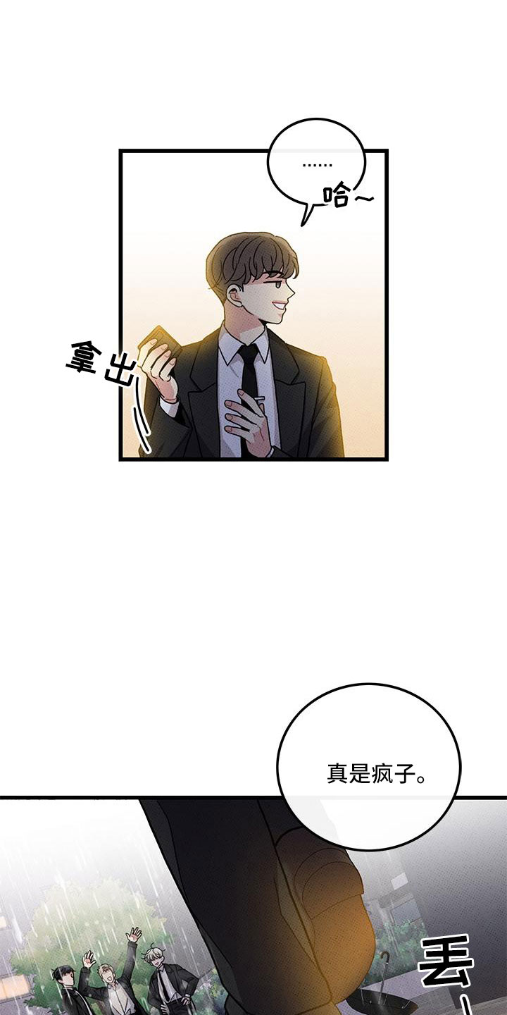第80话17