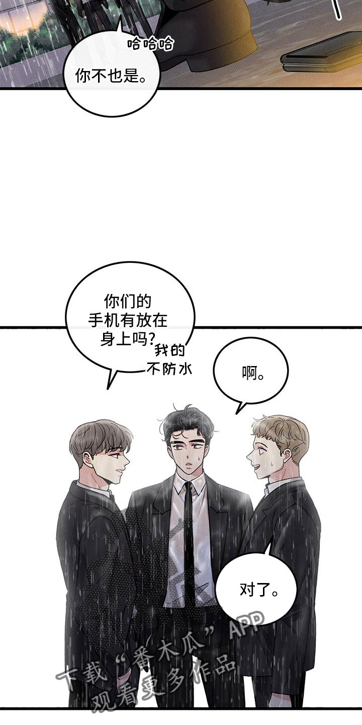 第80话18