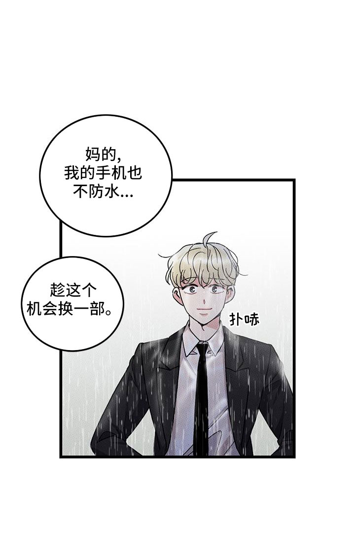 第80话19