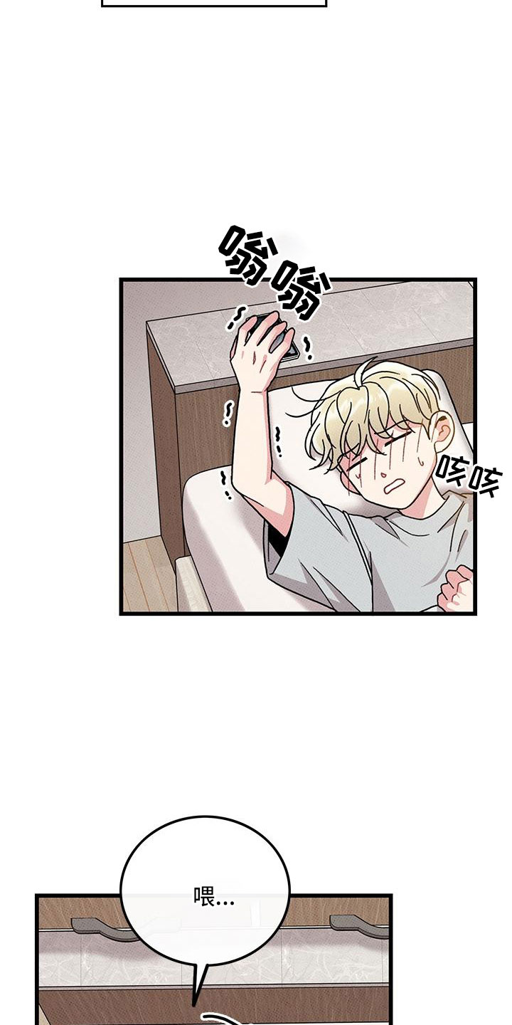 第80话2