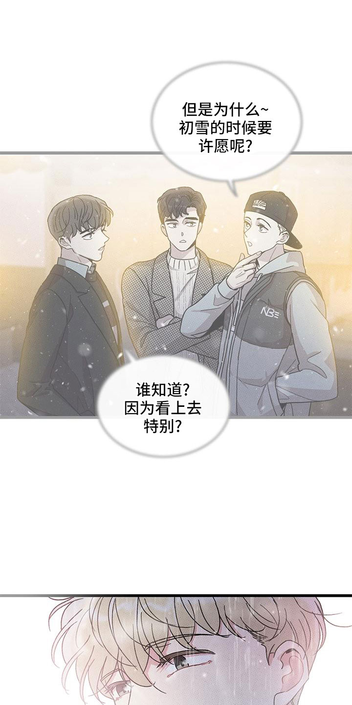 第80话20