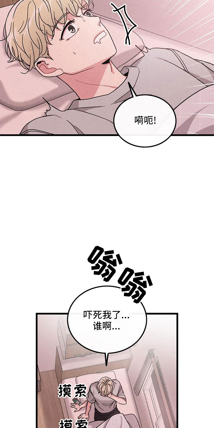 第80话22