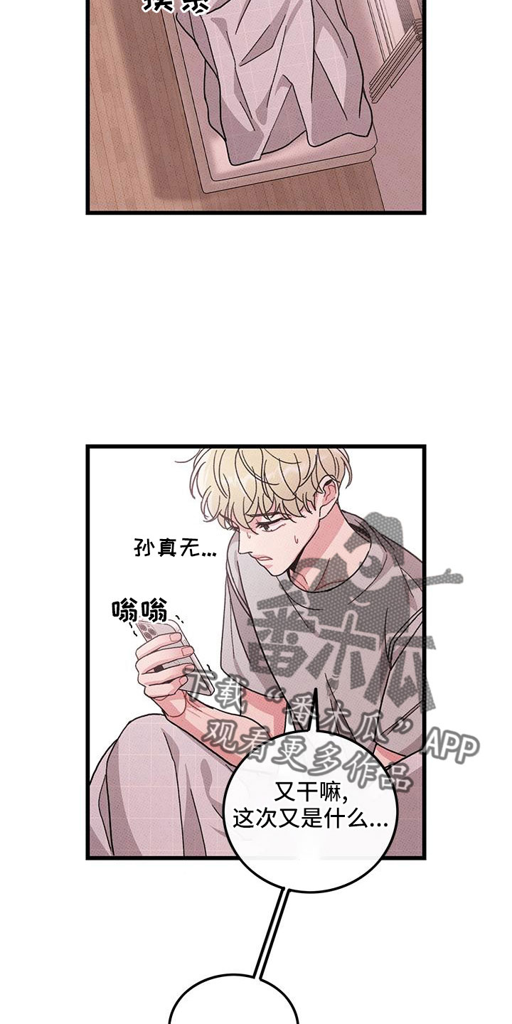 第80话23