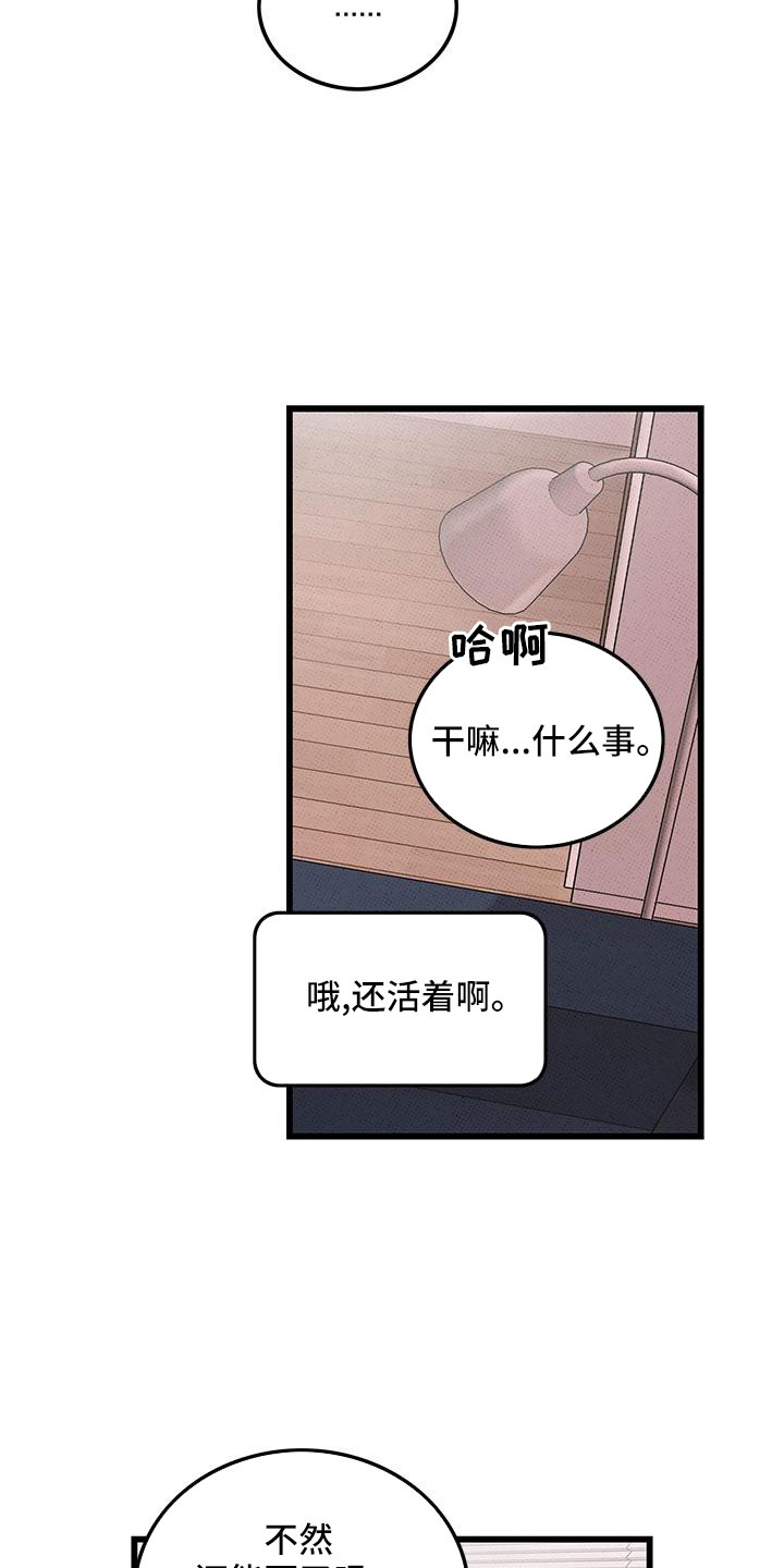 第80话24