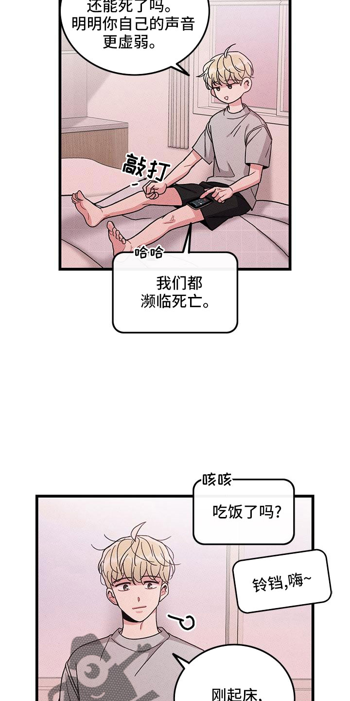 第80话25
