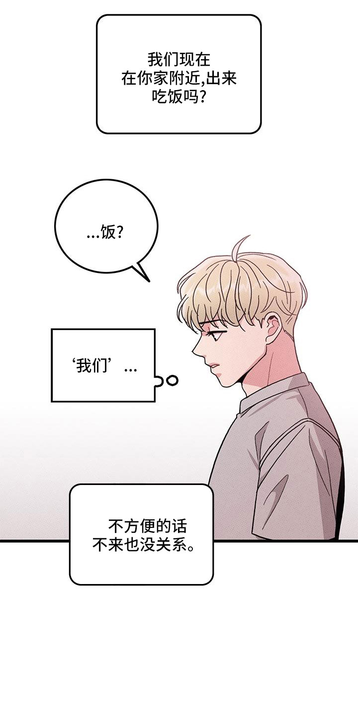 第80话27