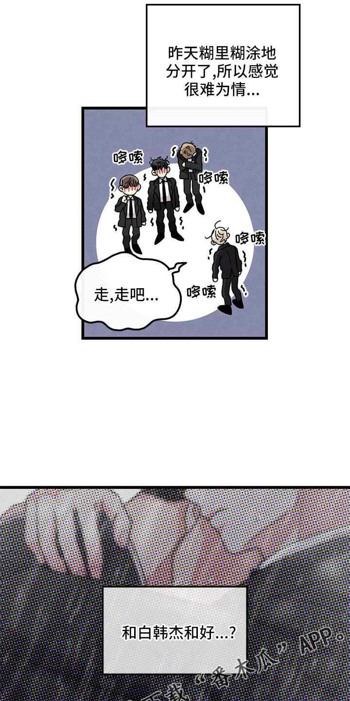 第80话28