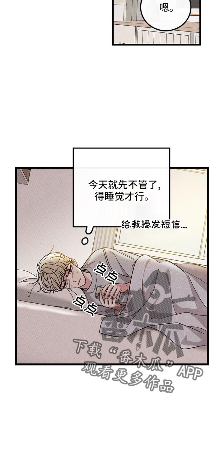 第80话4