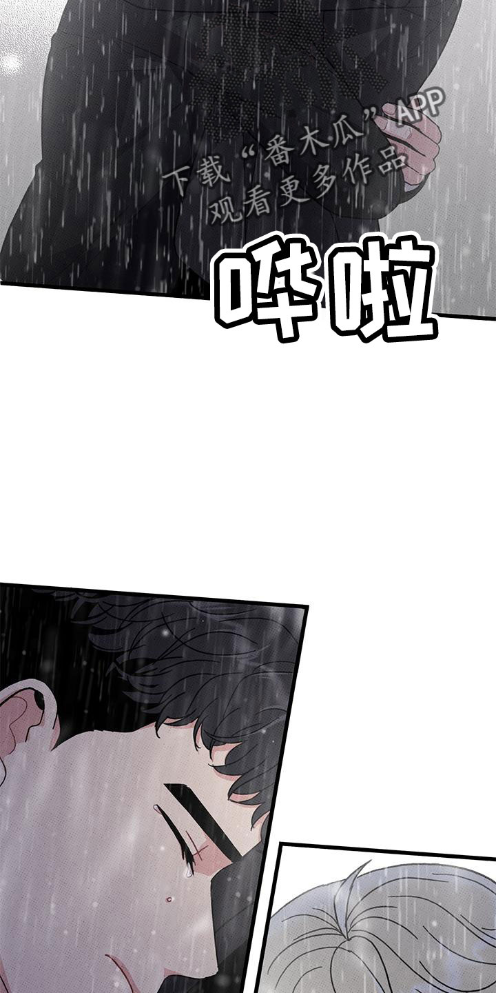 第80话7
