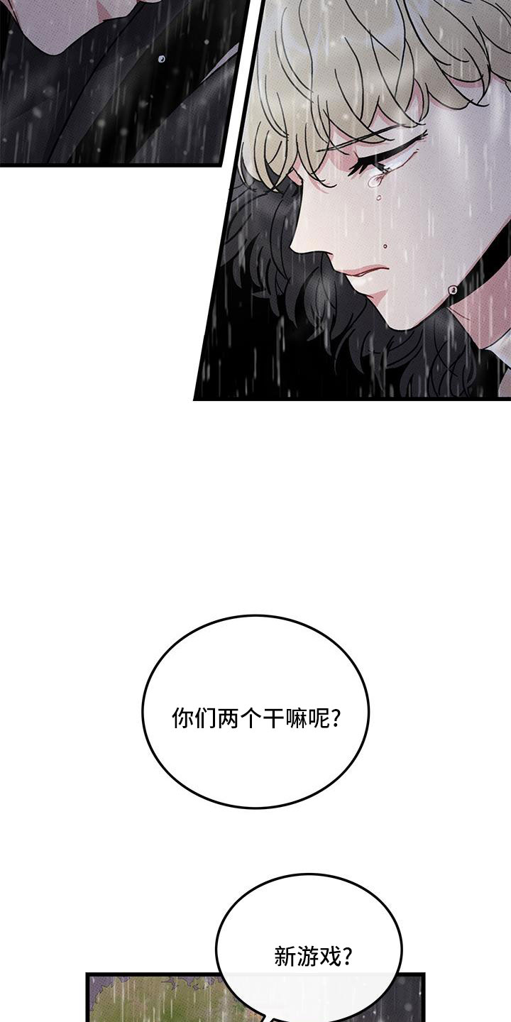 第80话8