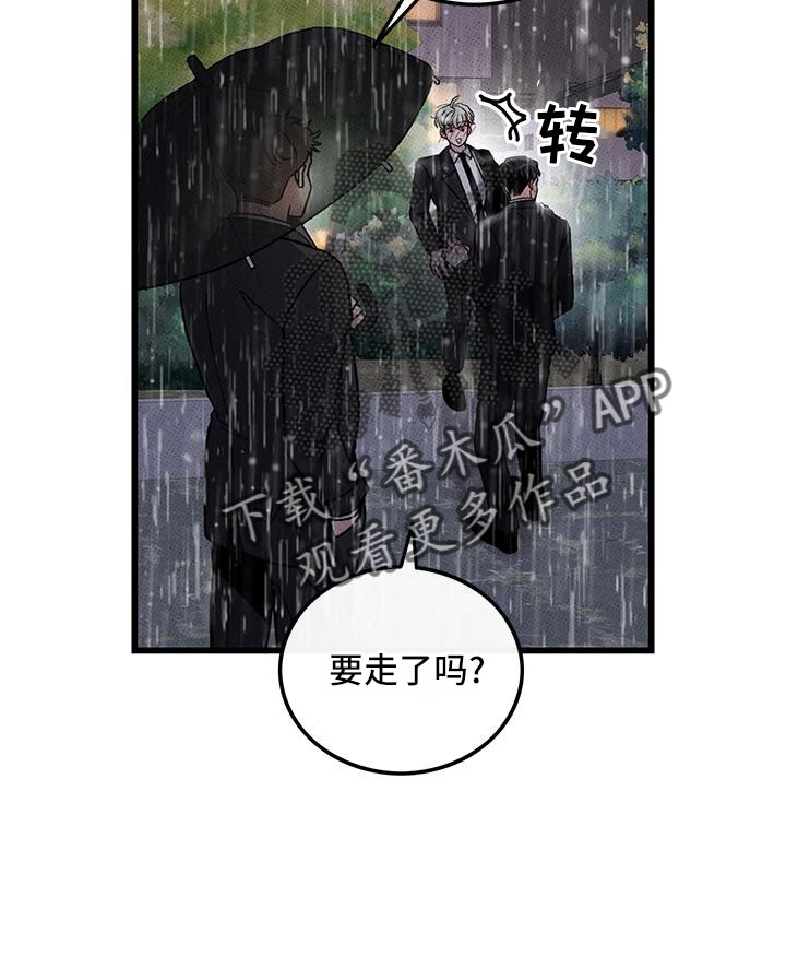 第80话9