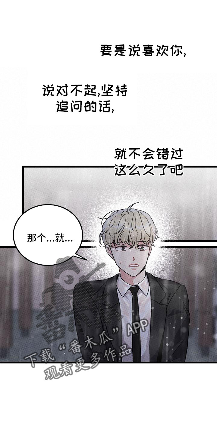 第79话0