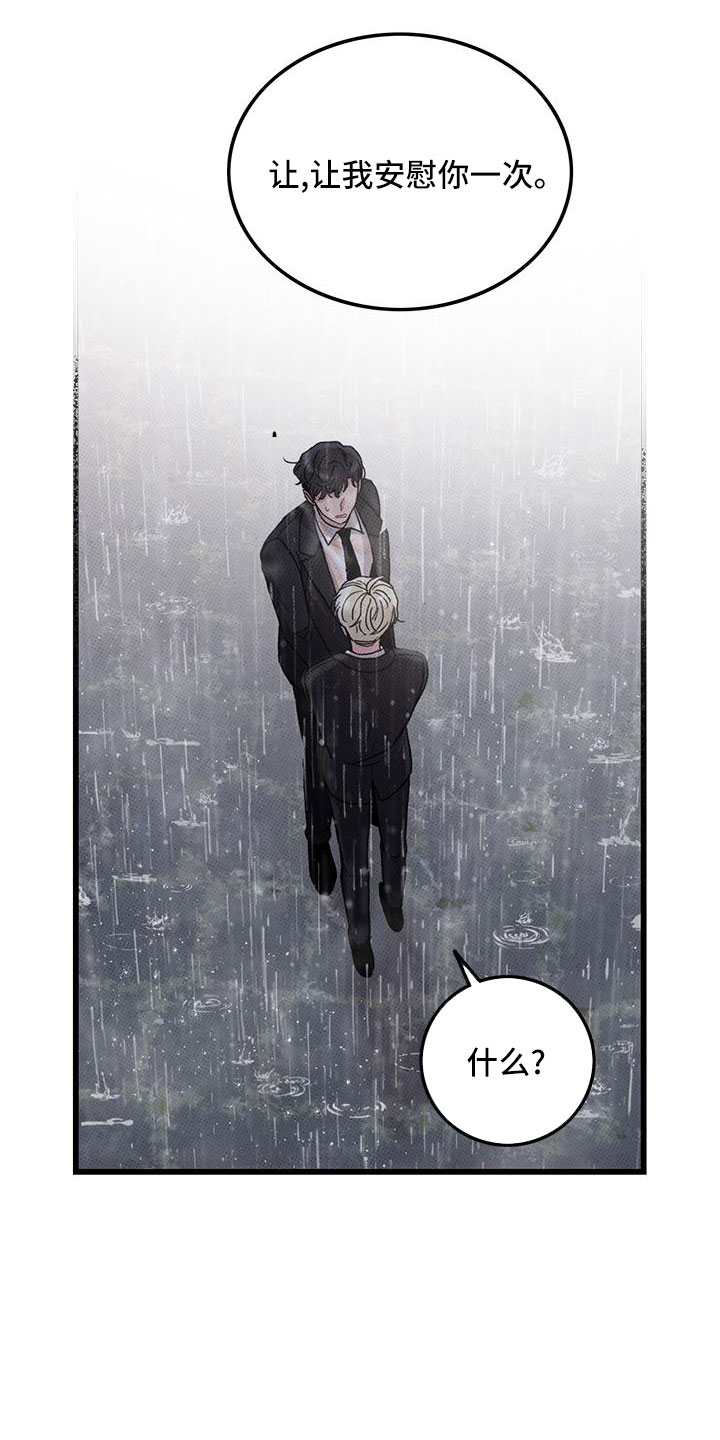 第79话1