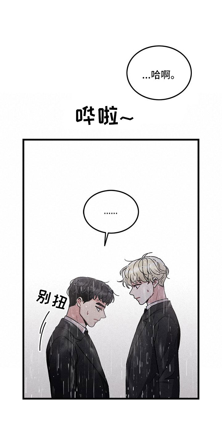 第79话10