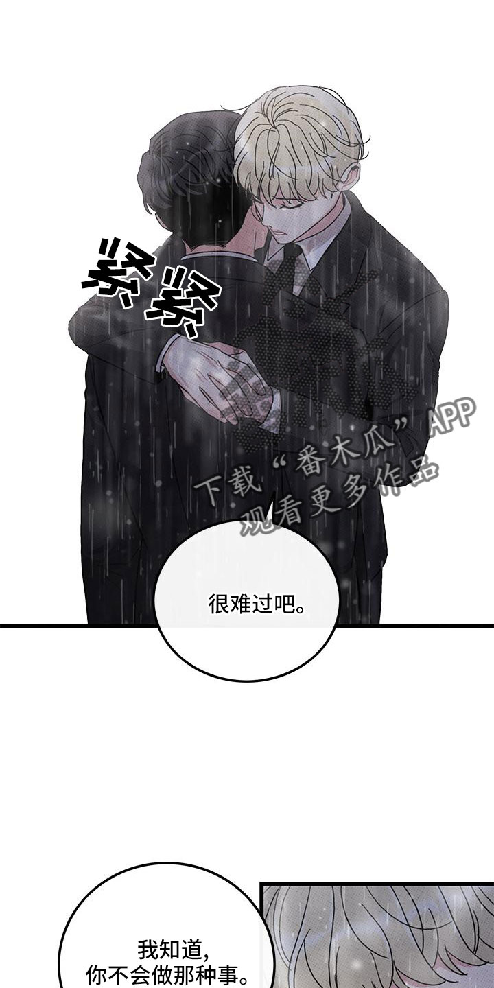 第79话11