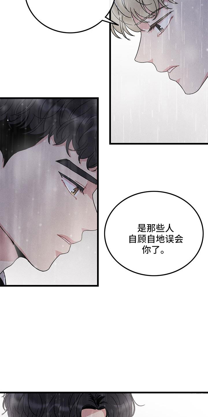 第79话12