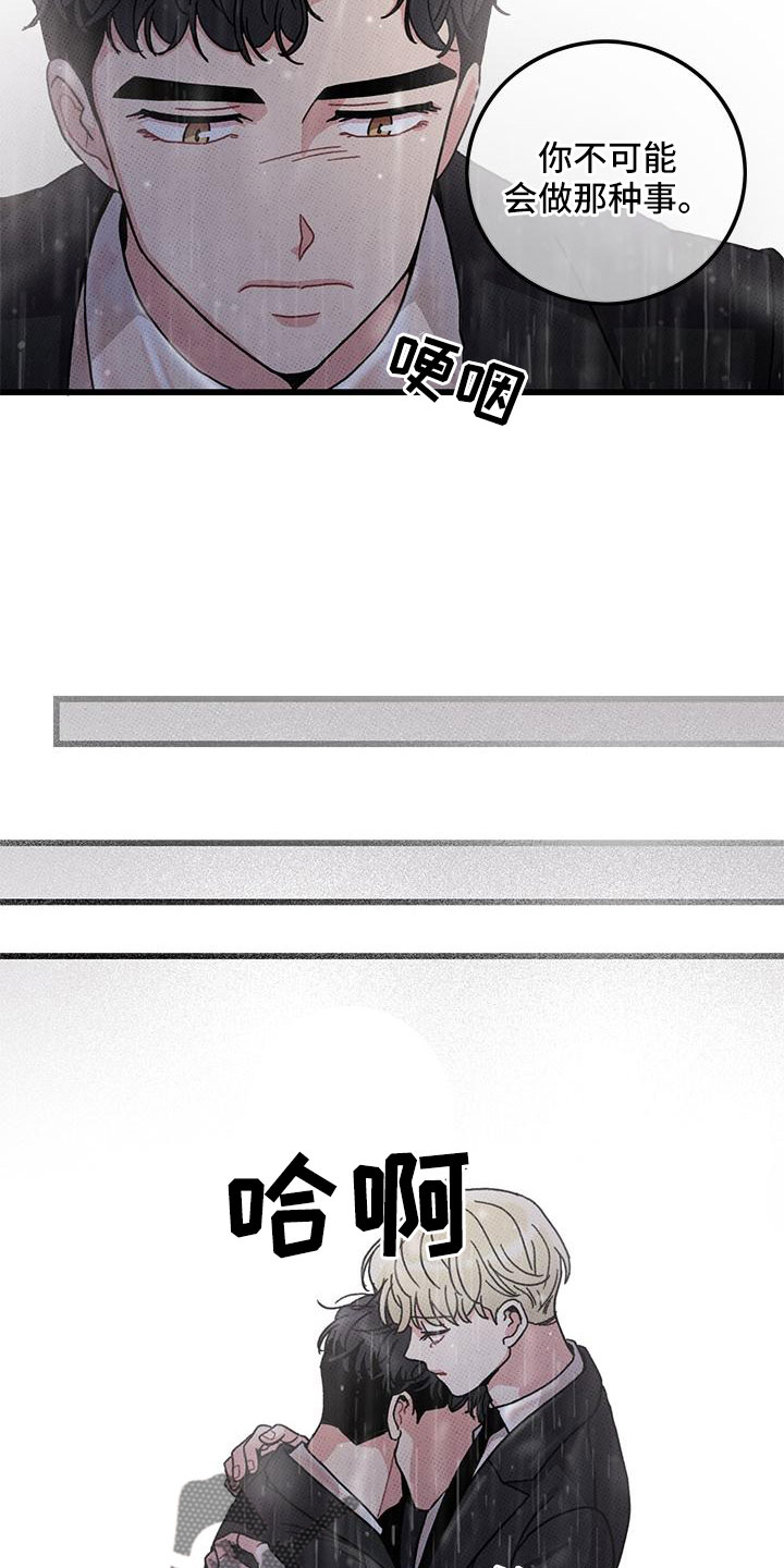 第79话13