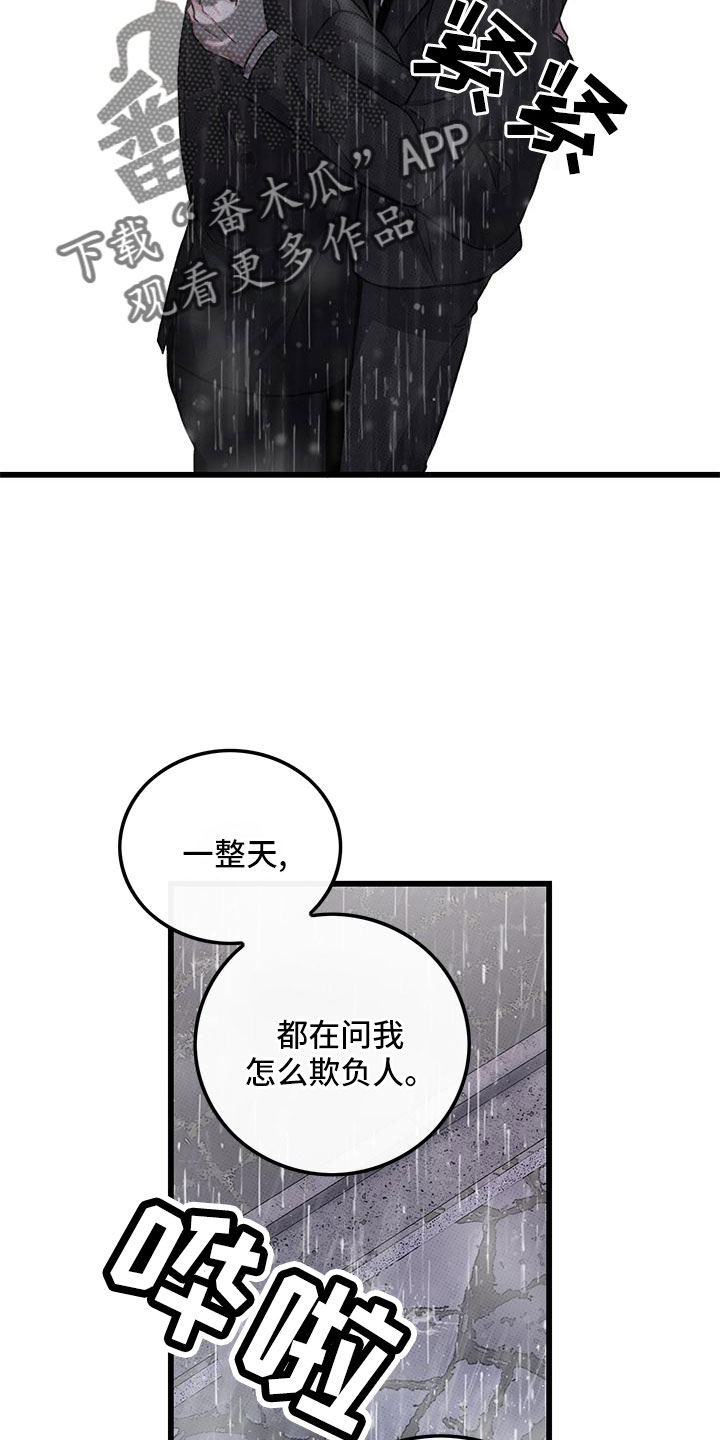第79话14