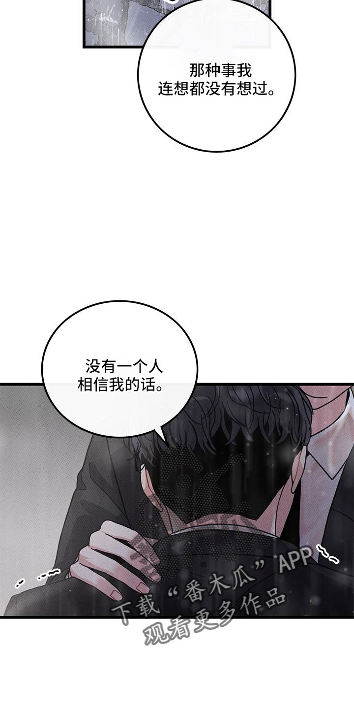 第79话15