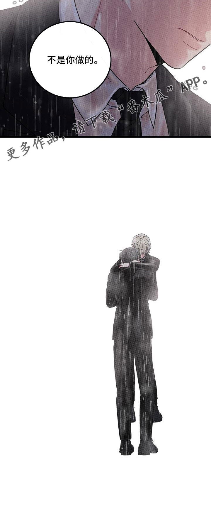 第79话18
