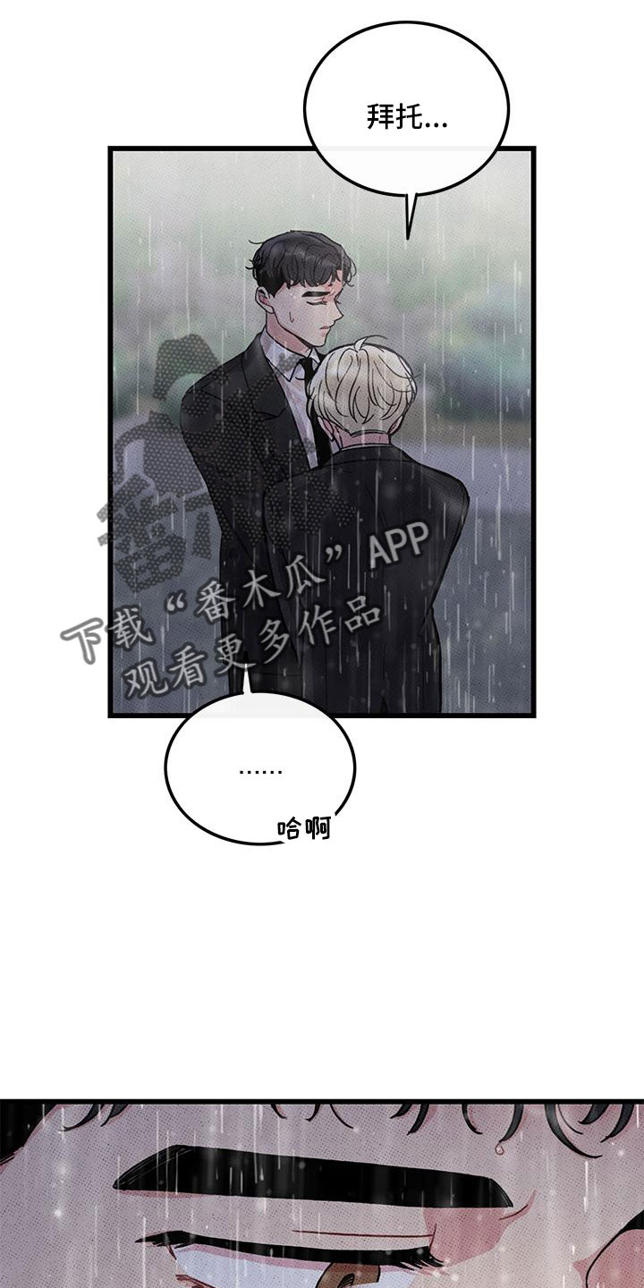 第79话2