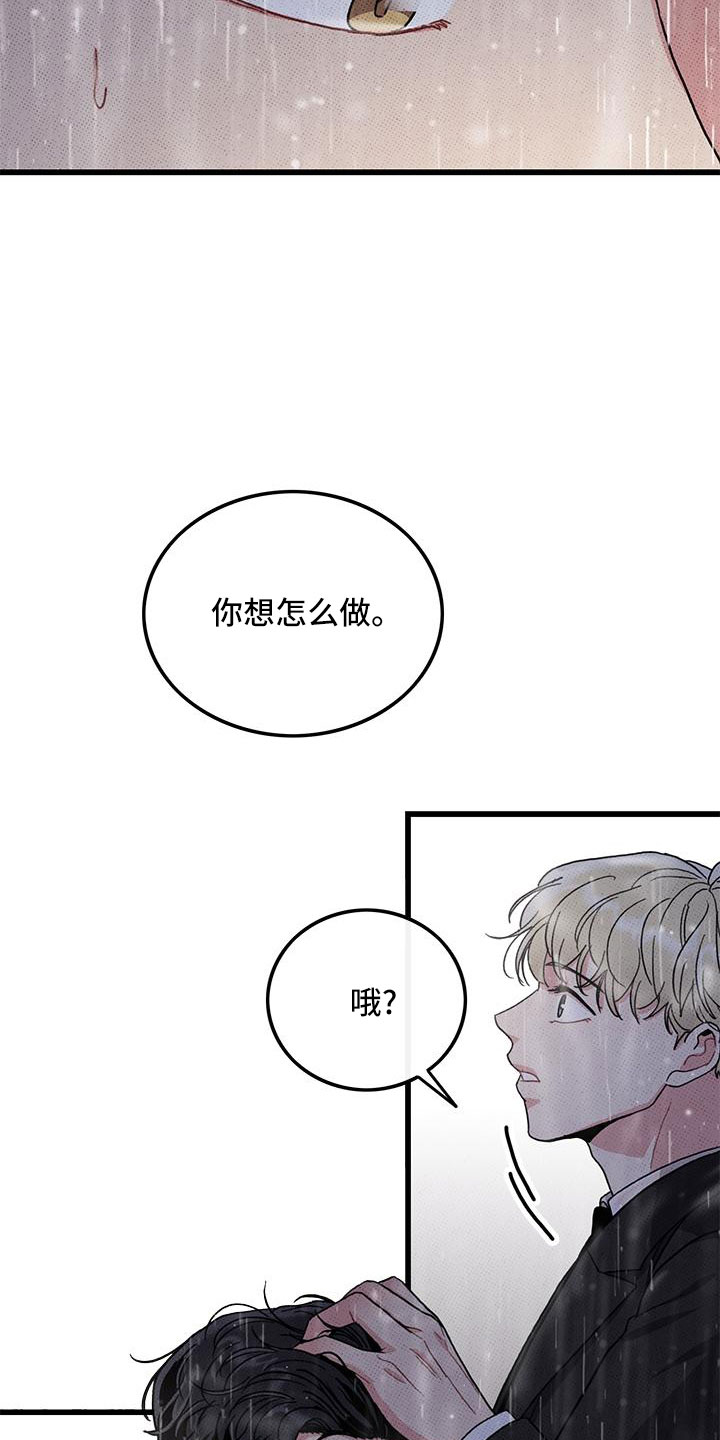 第79话3