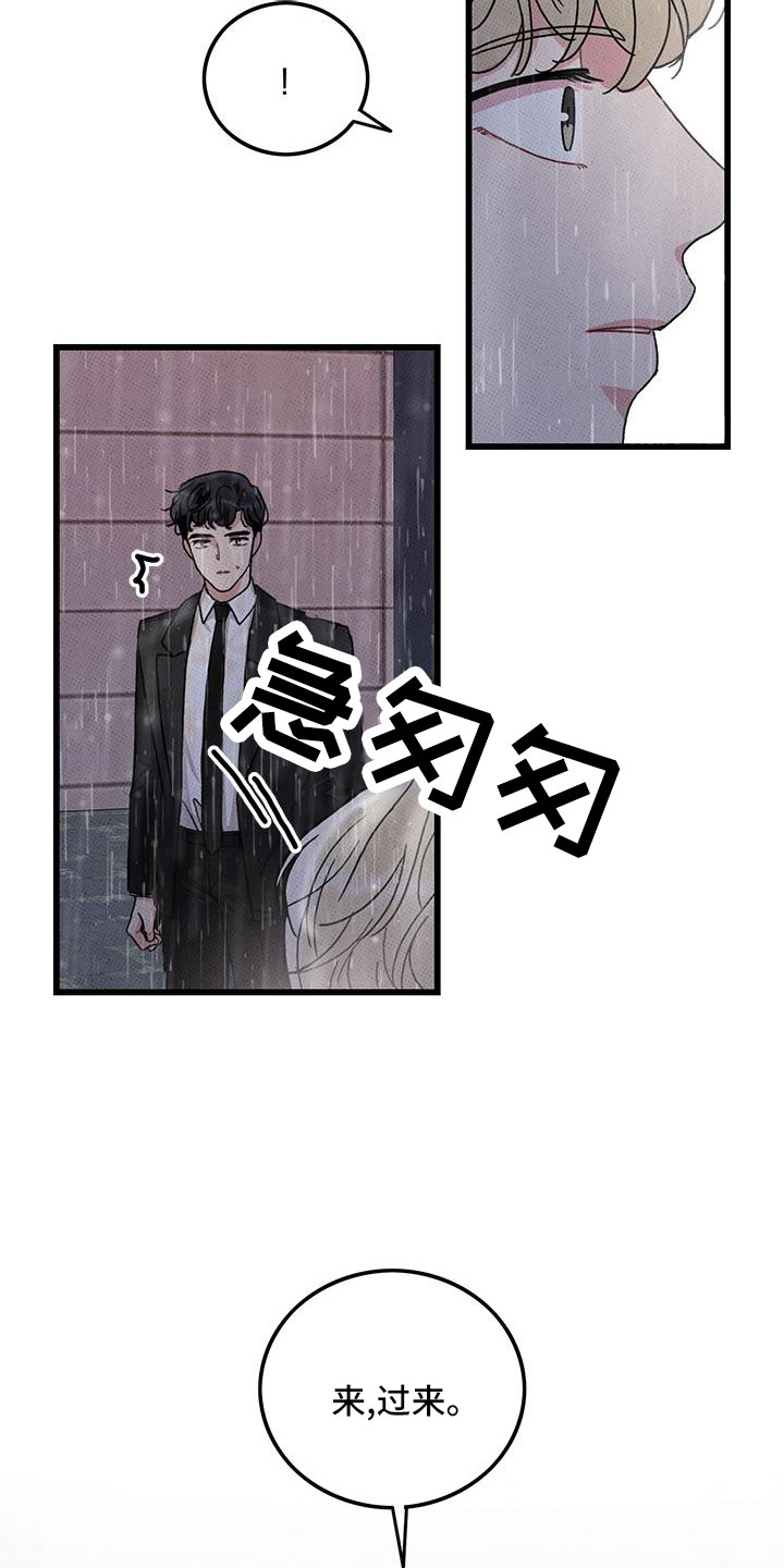 第79话6
