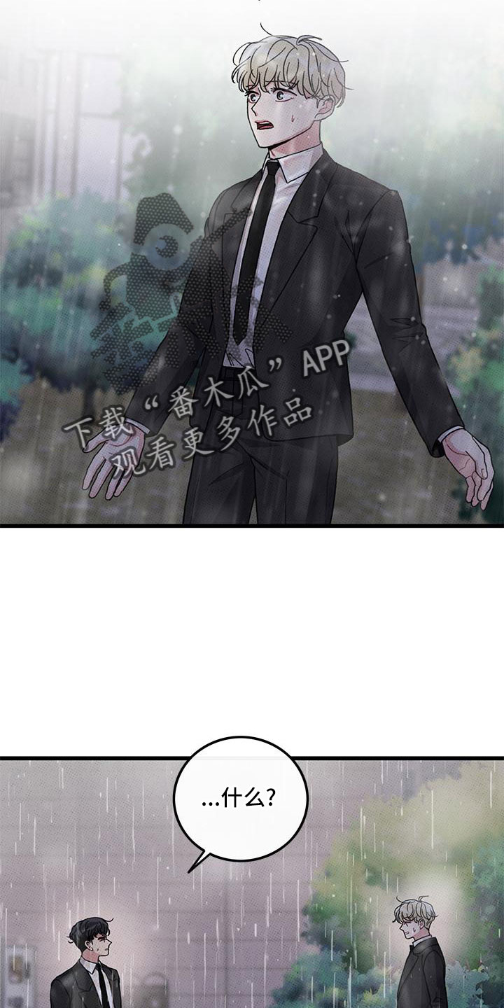 第79话7