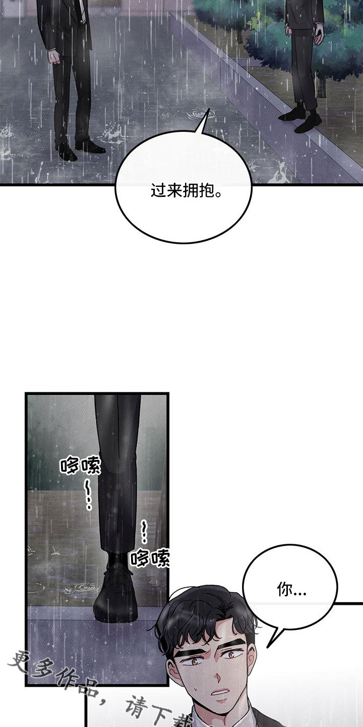 第79话8