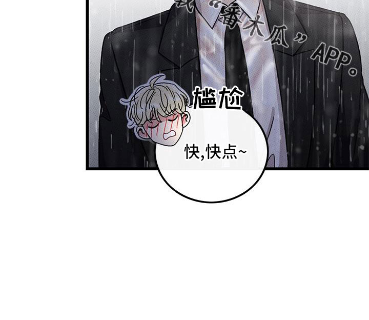 第79话9